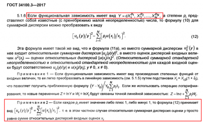 Безымянный.png