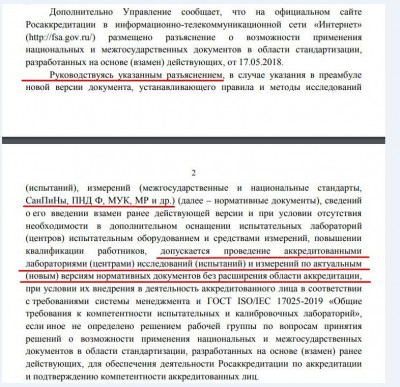 эквивалент.jpg